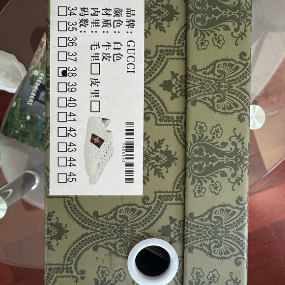 Gucci White and Green Sneakers with Red Accents - Picture 4 of 5